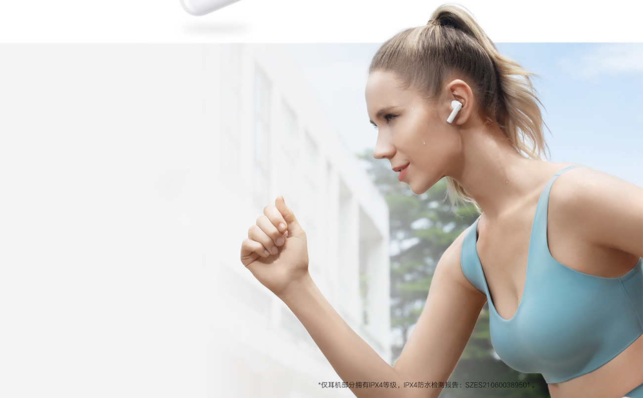 IPX4级防水*为活动而生