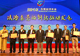 J9集团声学董事长严文华先生荣获2014年度东莞十大经济人物