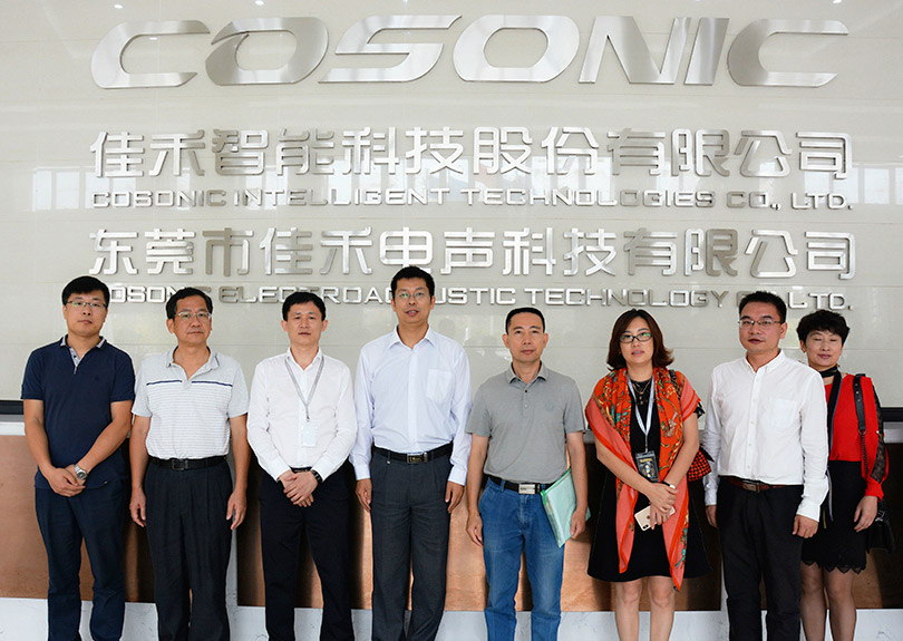 辅导来访： 2018.11 中国科协J9集团调研